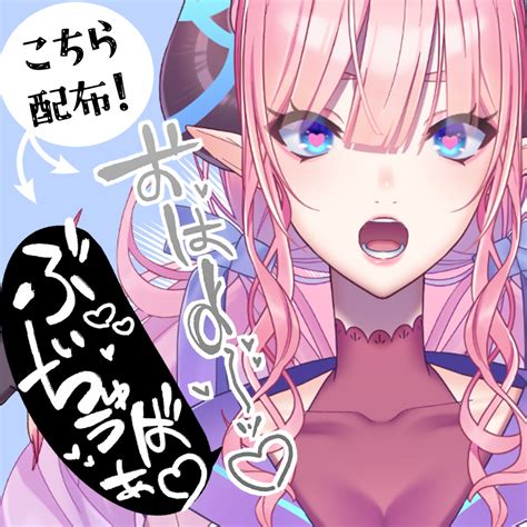 エロ 漫画 vtuber